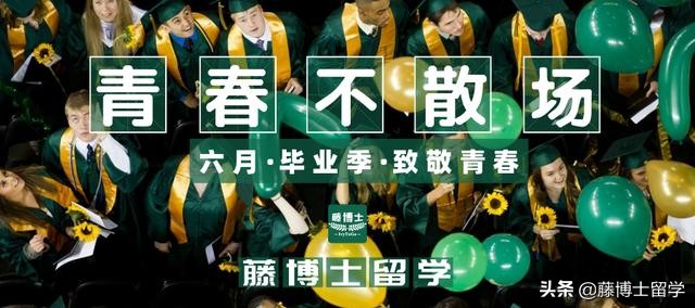 美国最难毕业大学排行榜,最难毕业的美国大学