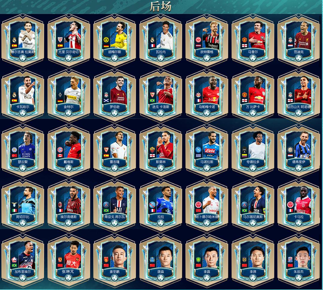 fifa足球世界投票结果,fifa足球世界投票票选最佳