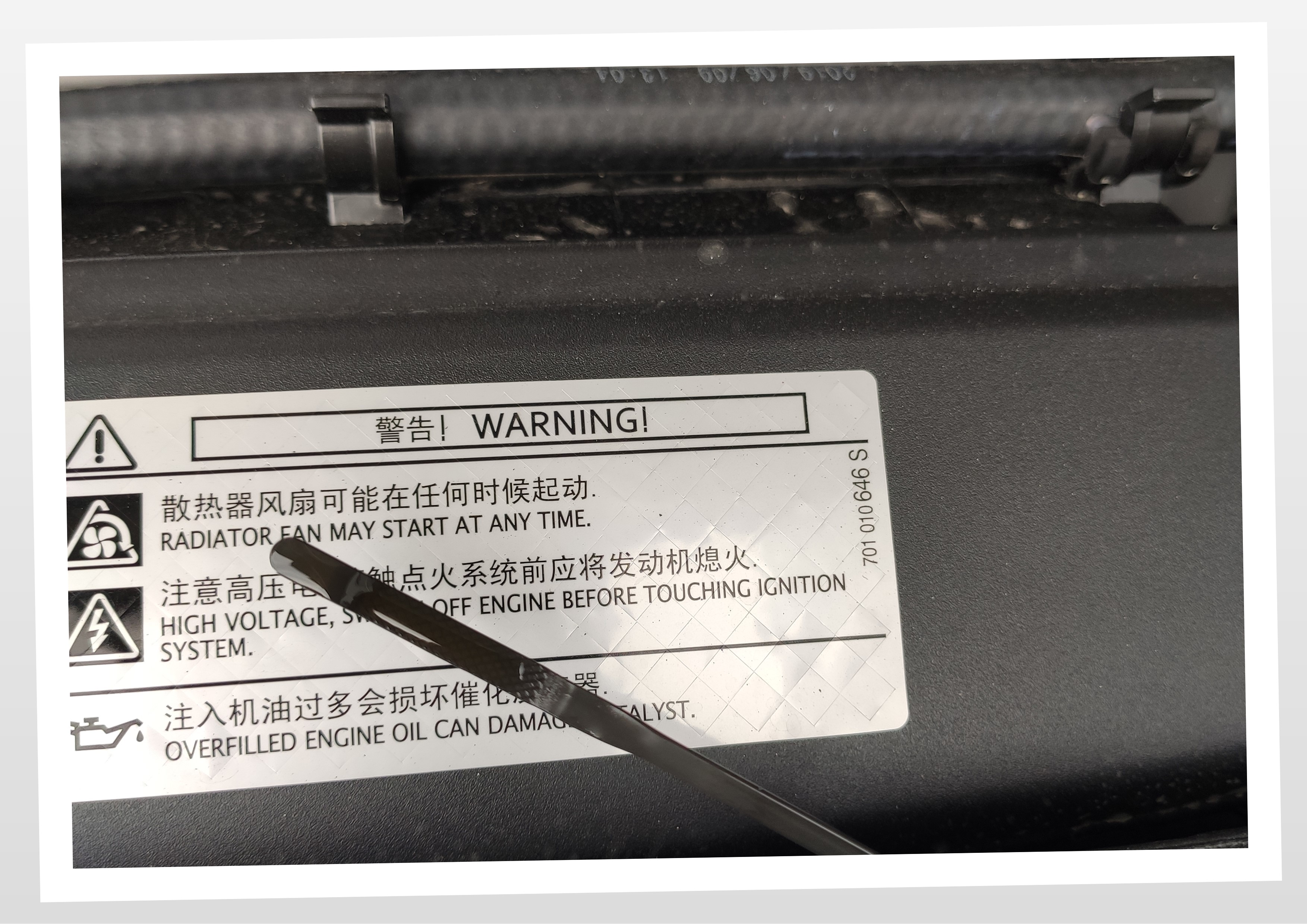 2018款柯迪亚克保养选什么机油好,斯柯达柯米克超过5000公里保养