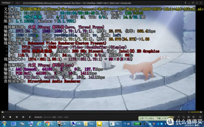 600块钱的X201Tablet（i7640LM）开箱测评