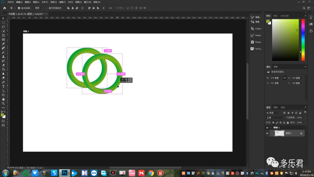 ps收缩像素羽化快捷键,ps如何制作圆环
