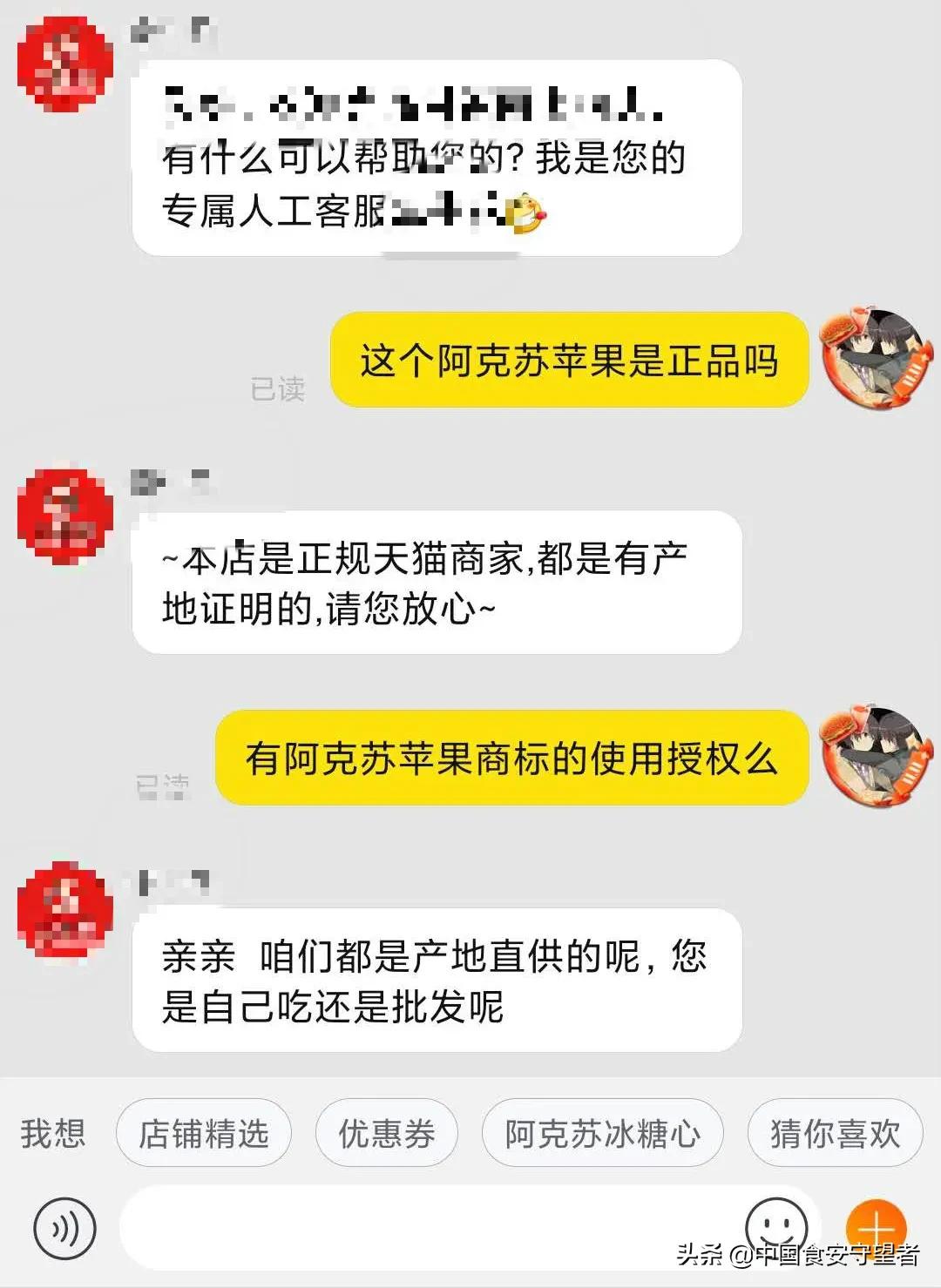 山寨版水果泛滥成灾要如何应对,山寨水果假苹果