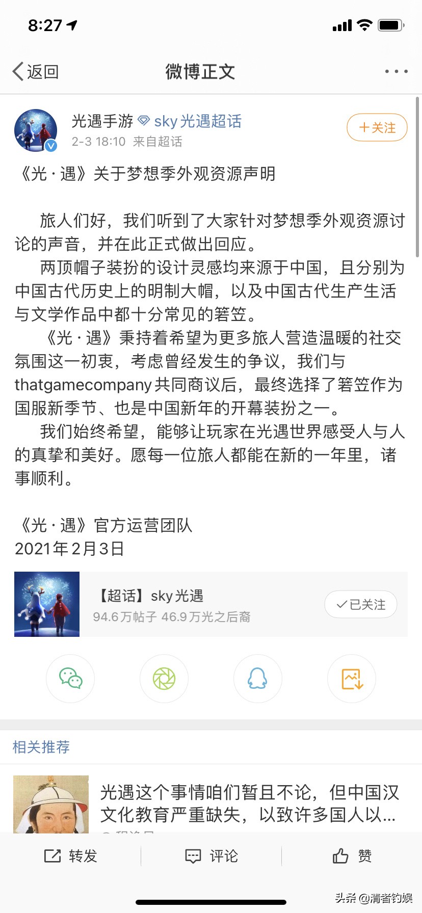 游戏界泥石流,游戏界的泥石流