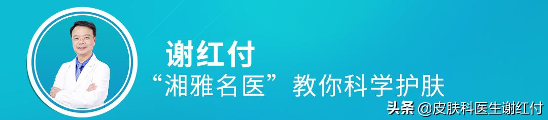 谢教授讲课视频,谢教授专注面部祛痘二十六年