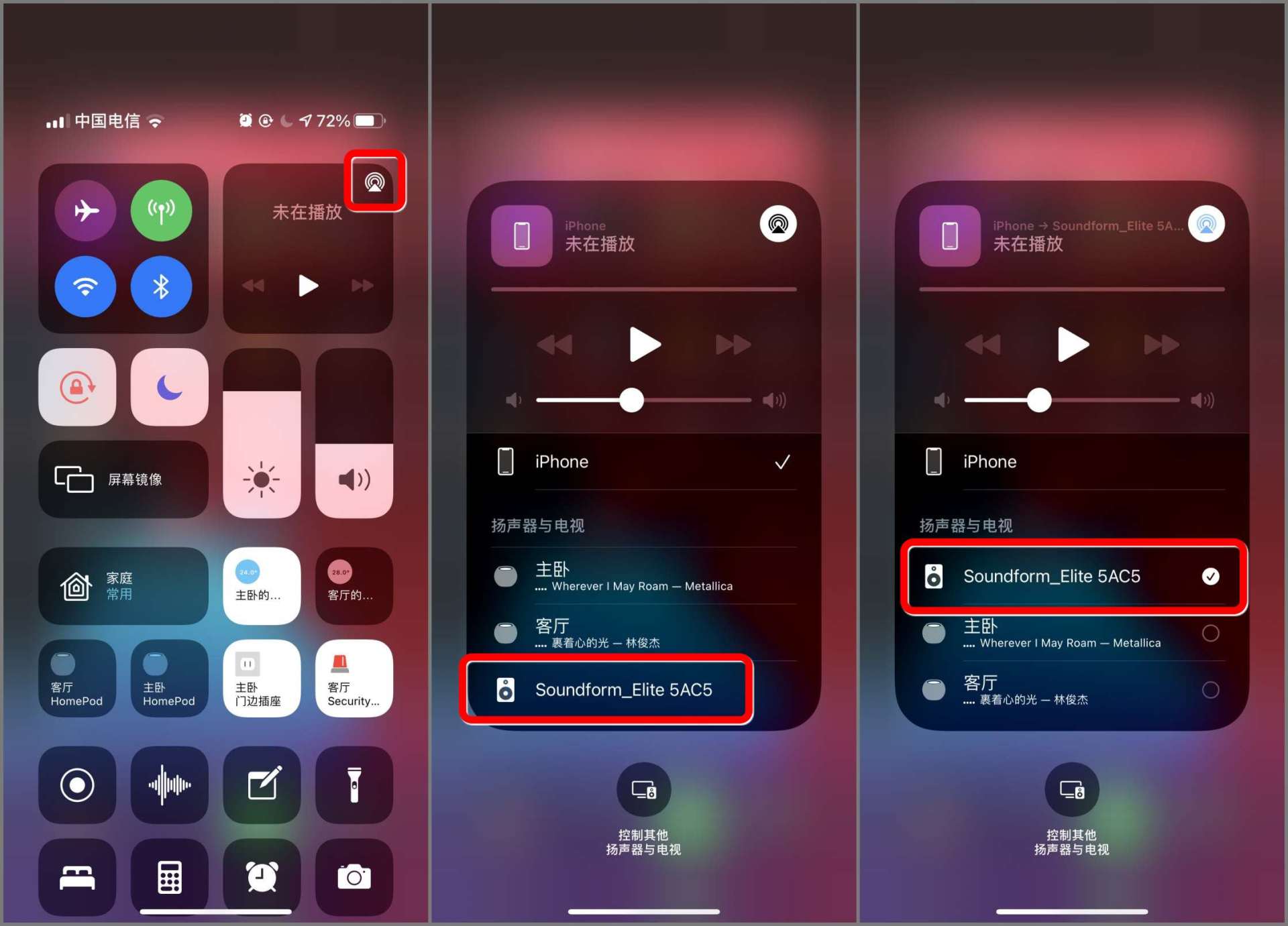 Belkin帝瓦雷音箱，实现AirPlay2全屋音乐无线组网