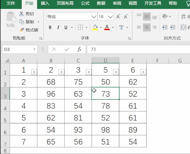 excel中如何定位排序,excel全部定位填充