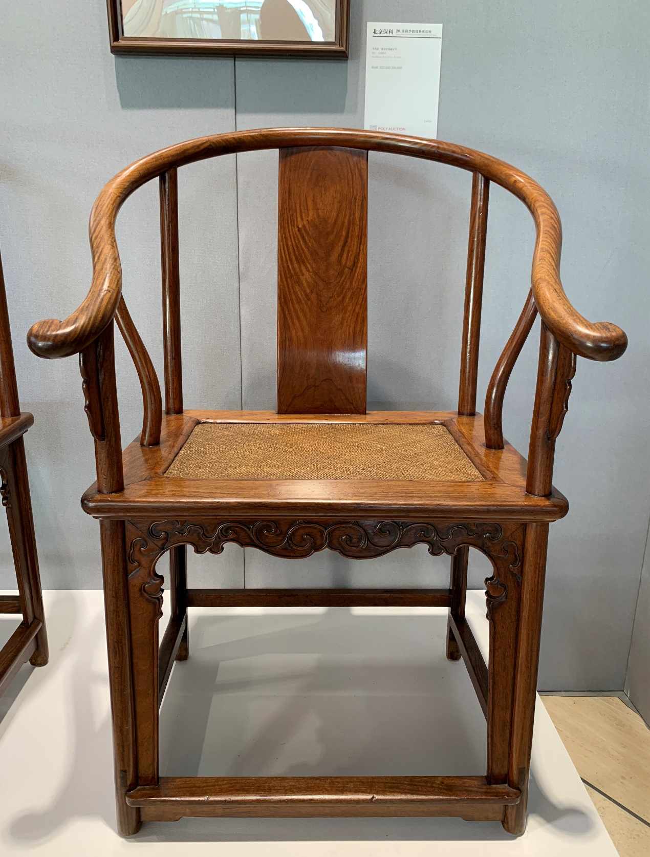 明清时的黄花梨明式圈椅图片,黄花梨圈椅特征