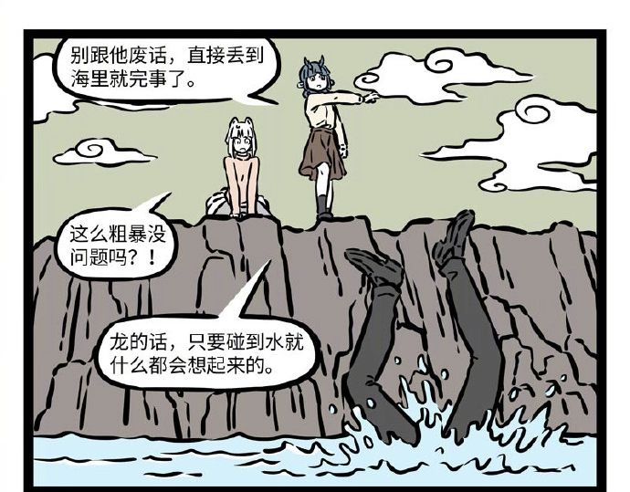 漫画治疗师和拳手,漫画治疗伤口