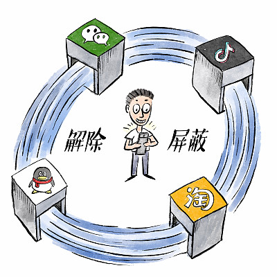 评论|外链解禁，迈向真正的互联互通