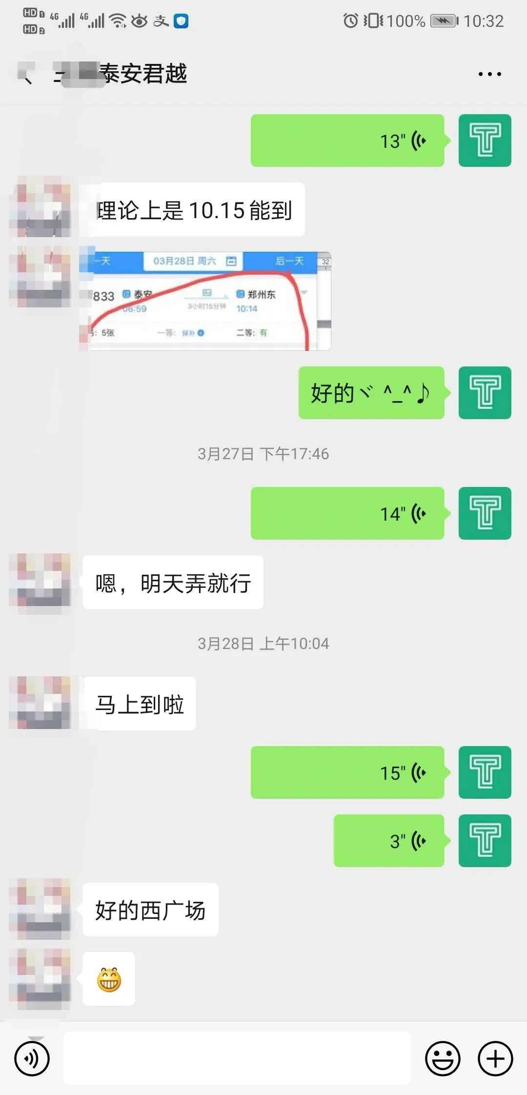 最新二手14年君越,买十年的二手君越