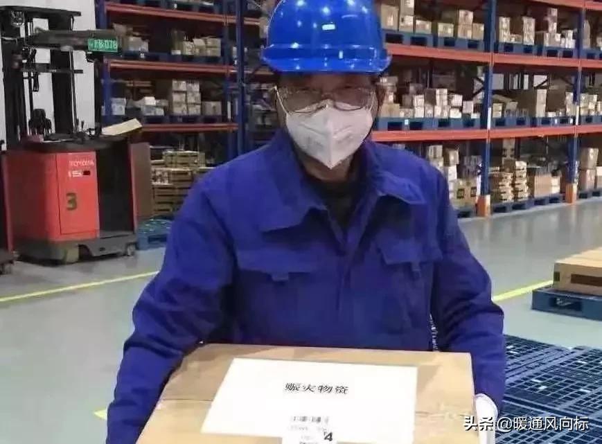 万家灯火战“疫”有我暖通人在行动(四)