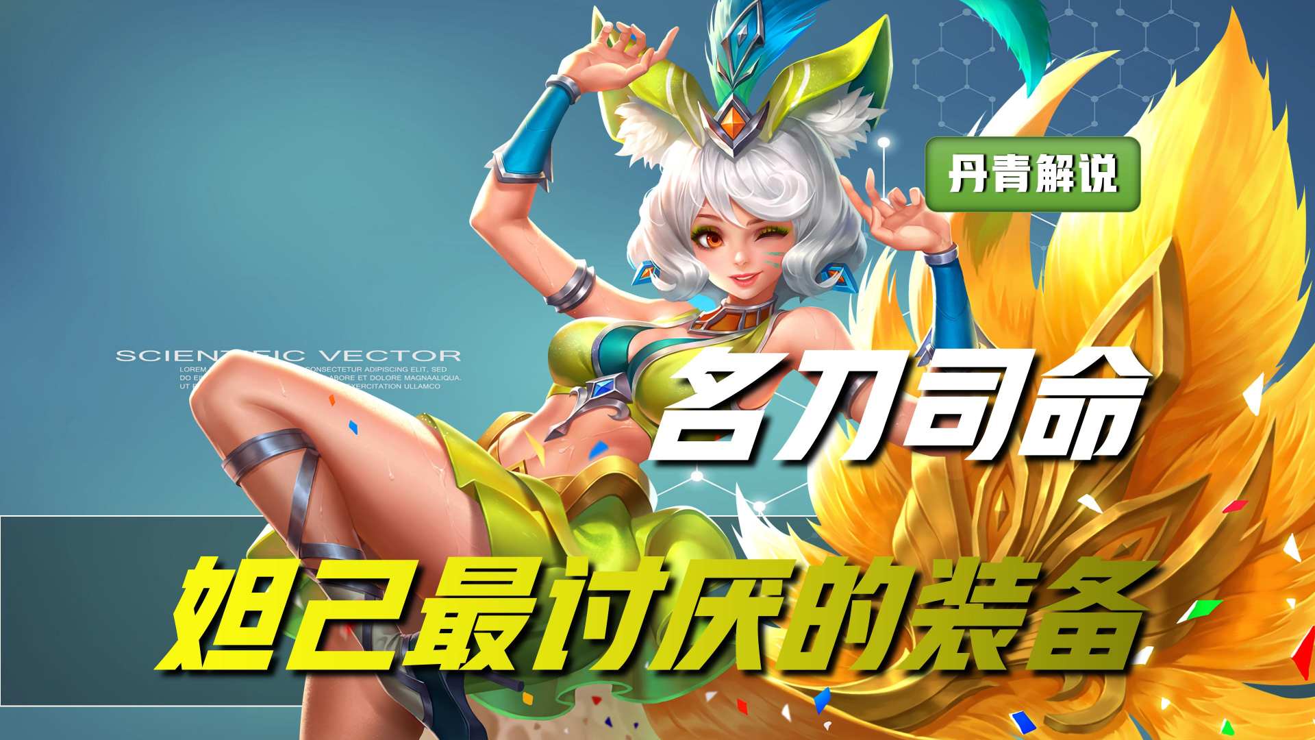 王者荣耀新出的装备适合哪些英雄,王者荣耀新出的两件装备适合给谁