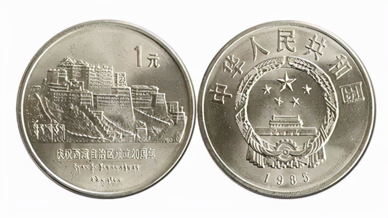 纪念币方面哪种纪念币最值钱,中国十大流通纪念币价格表