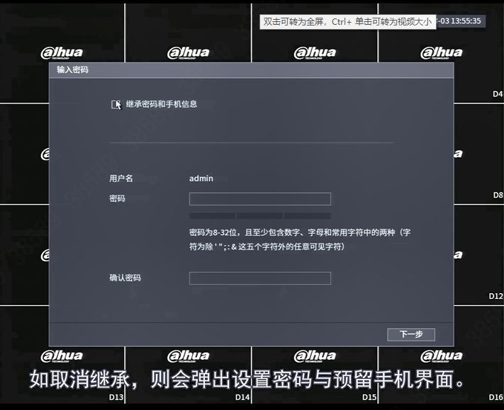 录像机使用方法教学视频讲解,4.0录像机怎么激活摄像头