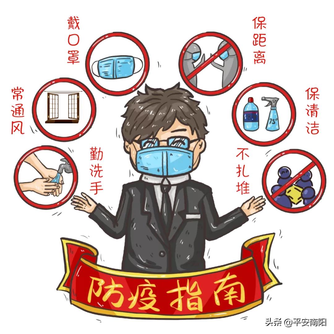 南阳市疾控局,南阳市疾控中心官网查询