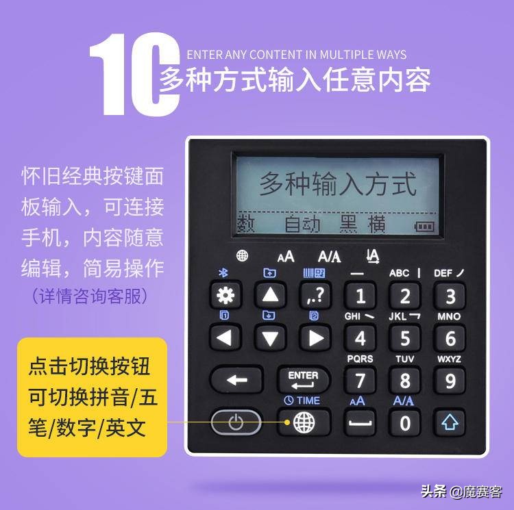 徐州毕升手持喷码机,苏州毕升手持喷码机使用说明书
