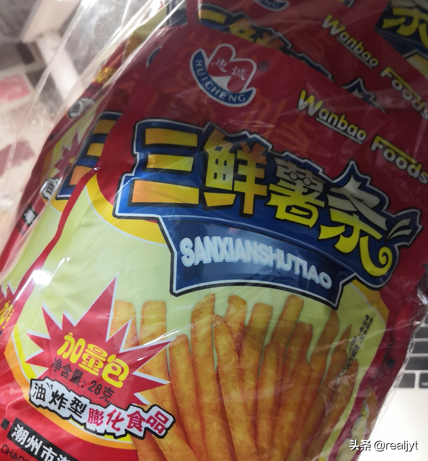 今天，带你坐上时光机，回到儿时零食铺～