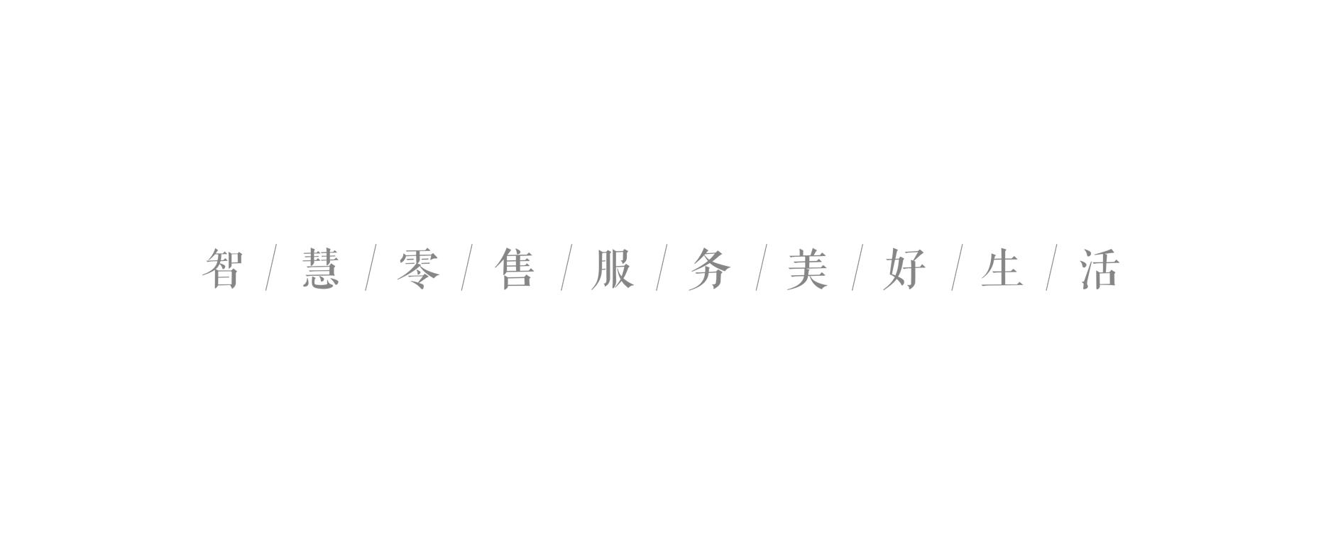 苏宁2019加薪,苏宁年薪一览表