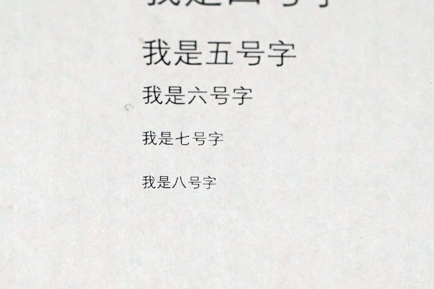 惠普1020w无线网络,新款惠普1020w