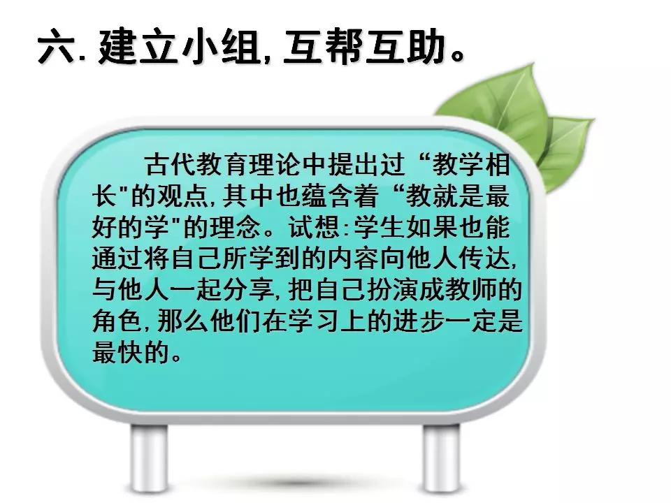 中考1600词汇速记方案,中考1600词汇详解细读默写版