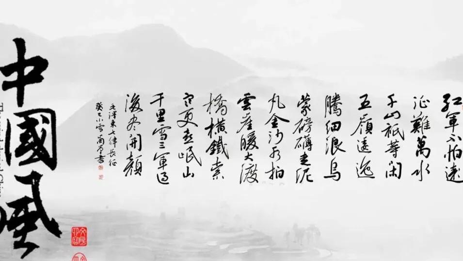 水墨ppt模板中国风,水墨风ppt图怎么做