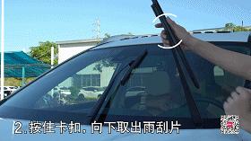 换雨刮教程03,雨刮更换操作视频