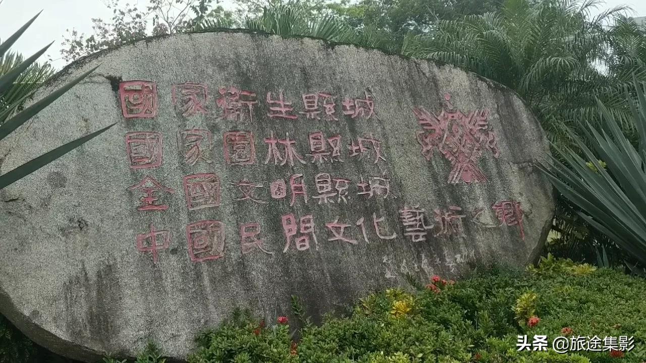 海南保亭最好的地段,海南城市印象