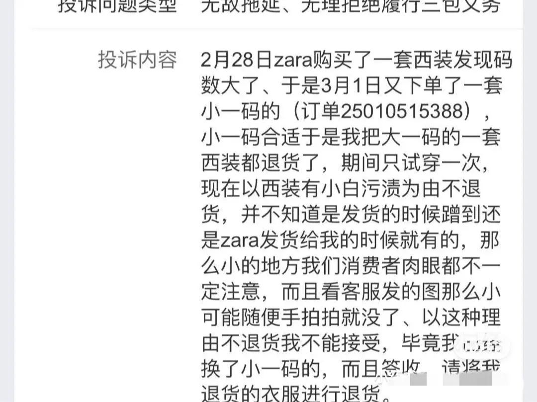 dazzle瑁欏瓙,dazzle鍋囪揣浜嬩欢