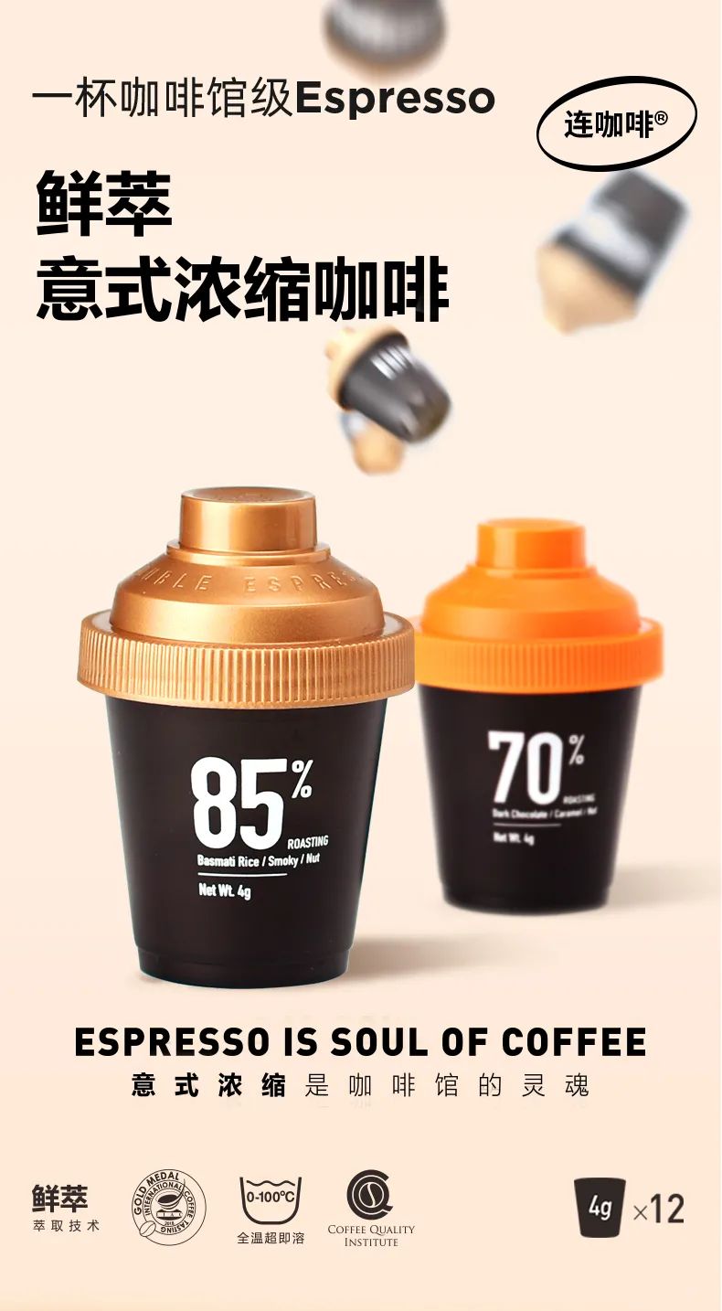 「独家」2021年9月热推快消新品榜ZEK、味全、鲜菲乐等上榜