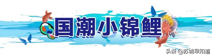 UFUN苏州悠方|国风回潮席卷ufun,你和酷guy只差一面涂鸦的距离