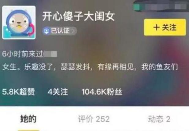 吴昕首次回应卖二手被骂,坦言:活得太认真了