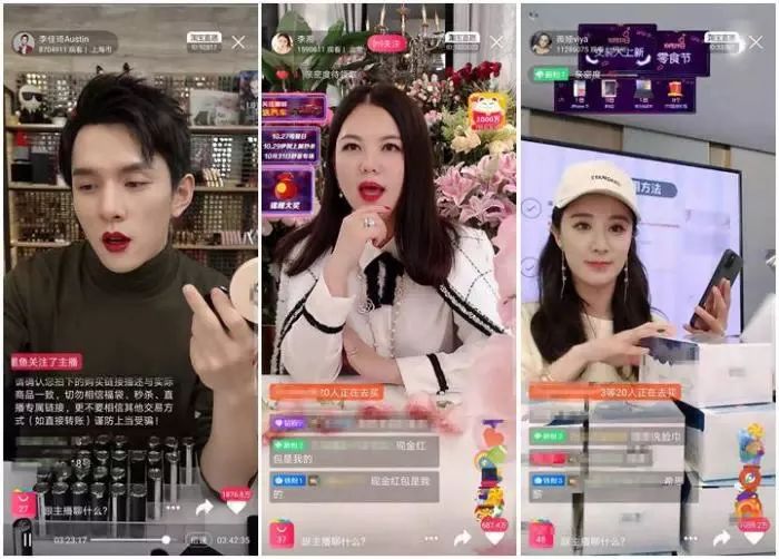 明星直播卖货很尴尬么,明星都直播卖货为啥没人管