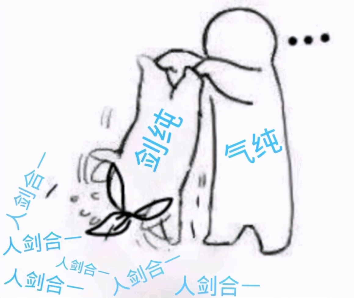 太虚剑意插旗,剑三怀旧服五毒