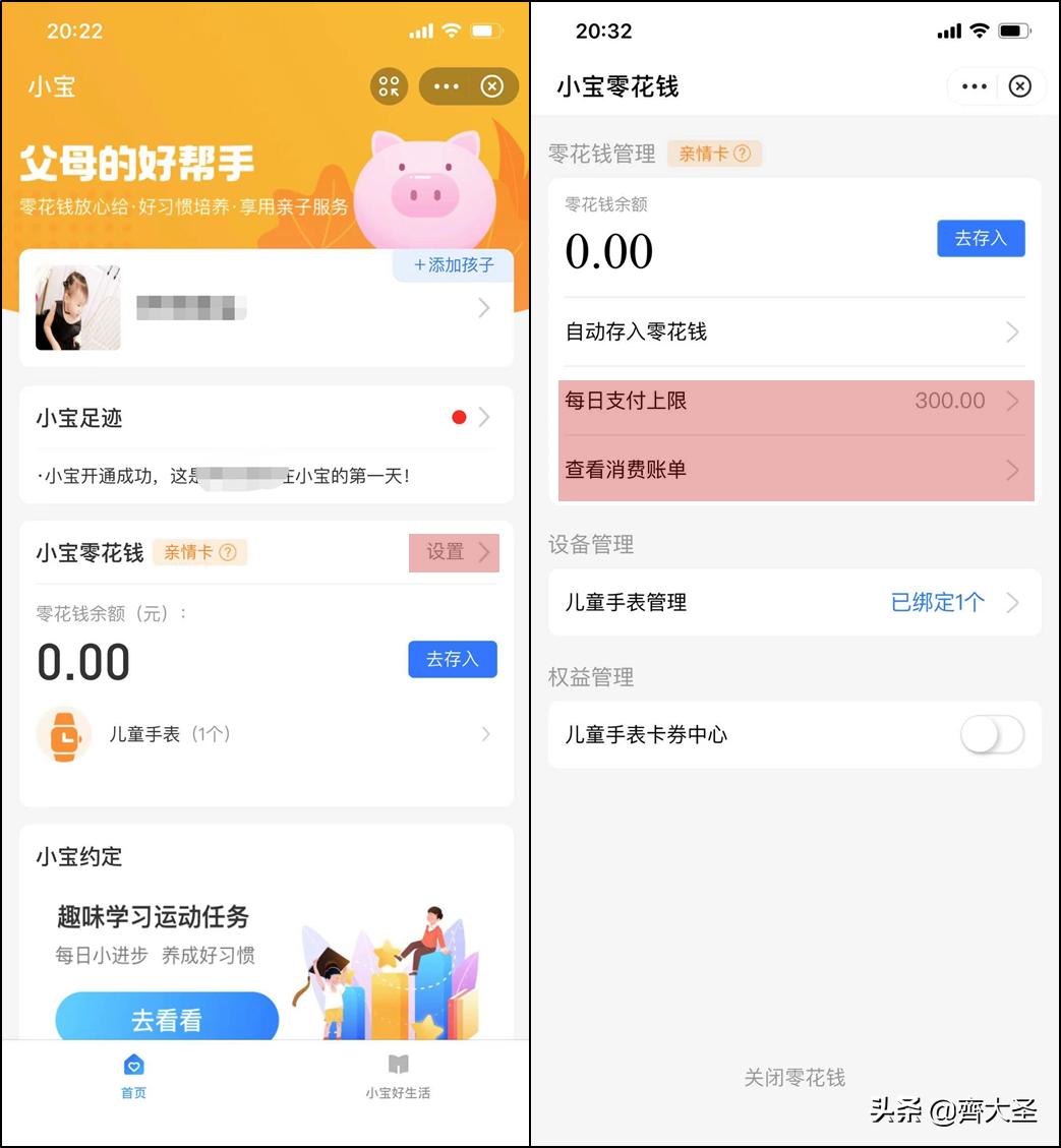 怎样选购儿童电话手表,怎样去选购儿童电话手表