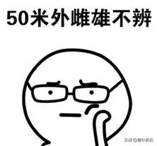 中医眼部按摩调理近视,中医适宜技术防控儿童青少年近视