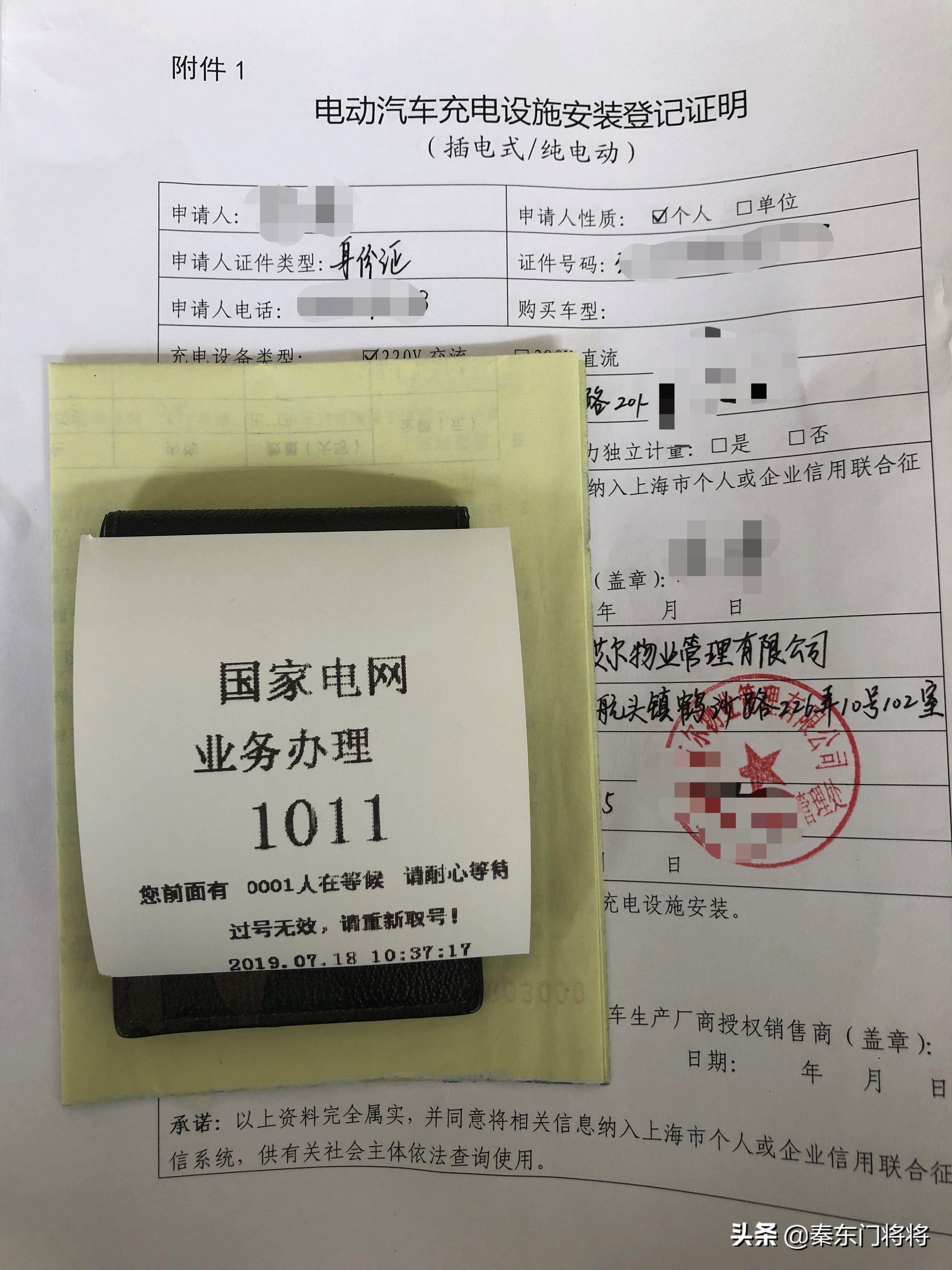 新能源充电停车场使用什么充电桩,地下车库新能源充电桩位置要求