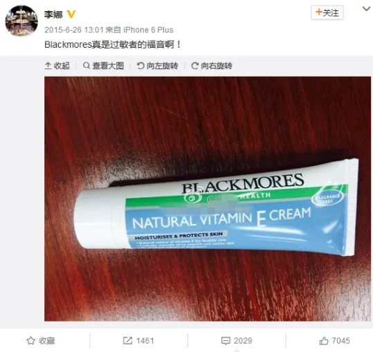 李佳琦推荐保湿面霜平价,李佳琦推荐的十样必买面霜