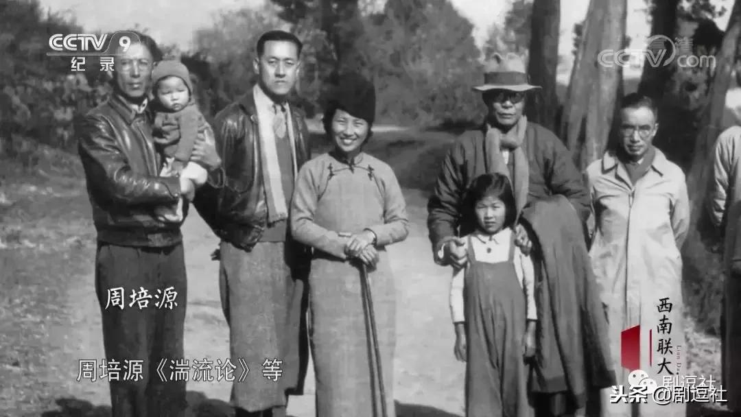 豆瓣9.3！回顾一段令人心神往之的历史，联大精神，永远未央！