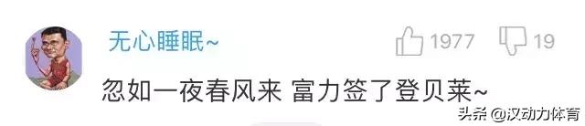中超新军赛季套票限量开售相比诸强价位良心！