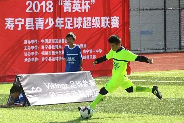 菁英杯足球赛2017直播,2019年菁英杯足球联赛总决赛