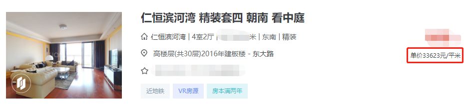 踩盘:攀成钢神盘仁恒滨河湾又要来了,这回有600多个幸运儿?