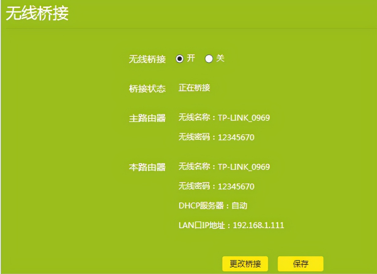 tp-link路由器wdr5660千兆版设置,tp-link1900m千兆路由器设置