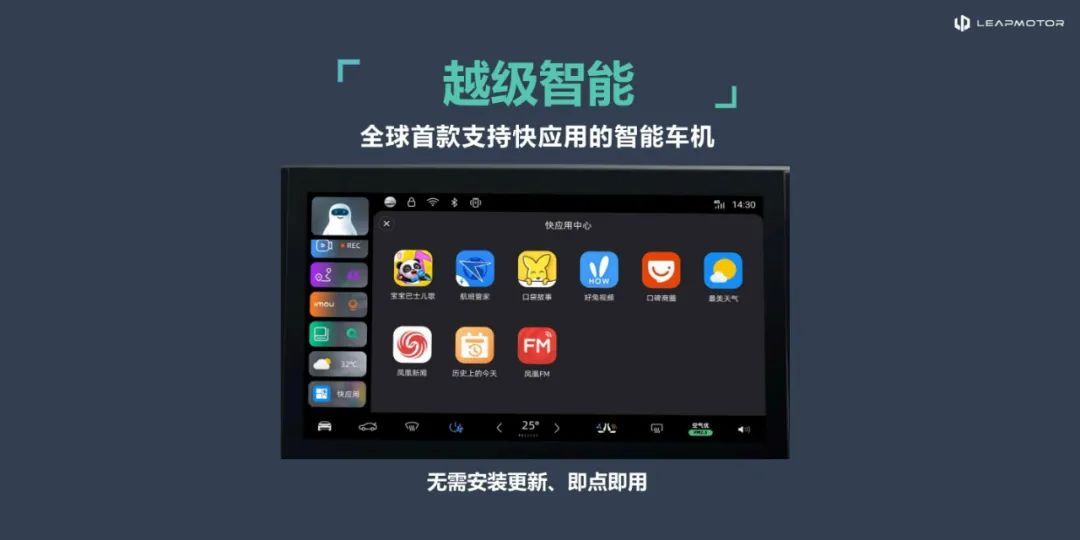 零跑c11纯电版深度试驾,零跑c11汽车试驾视频