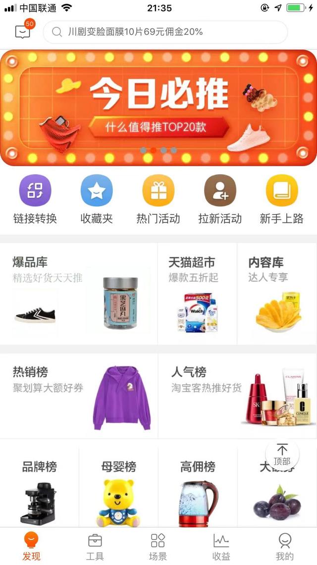 如何利用淘宝买东西返钱赚钱,淘宝上怎么快速购物赚钱