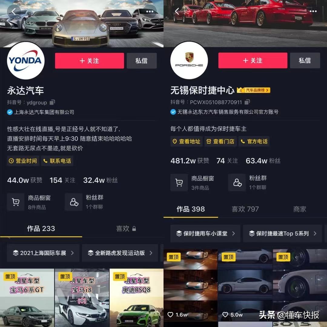 上海永达集团唐亮,永达唐亮