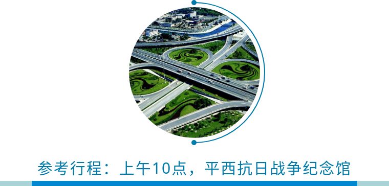 十渡一日游自由行攻略,五一十天去哪里玩最合适