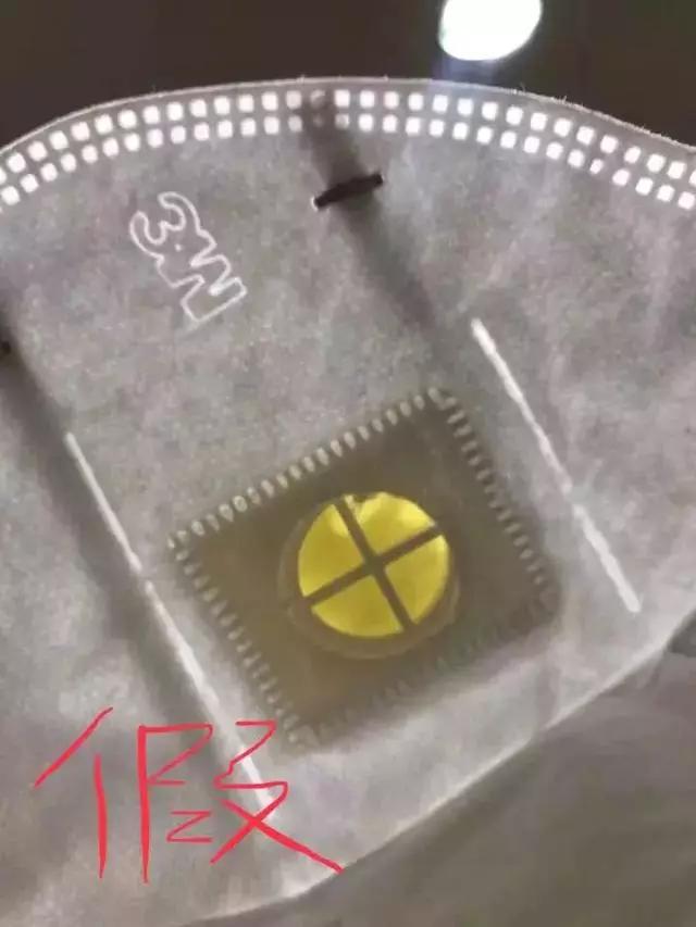 如何鉴别三层一次性医用口罩好坏,网上曝光的假口罩特点