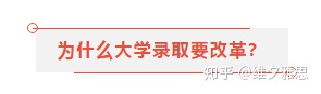 重磅宣布：英政府要大改招生制度，无条件offer或将终止