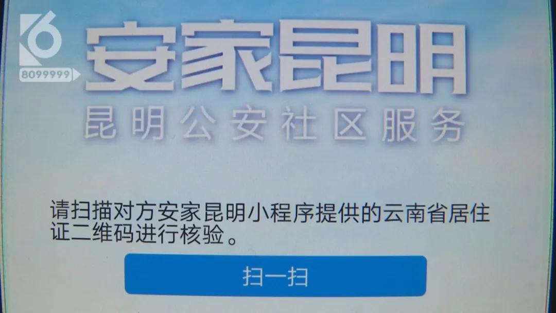 包头昆区办居住证需要啥手续,昆明居住证办理材料及流程