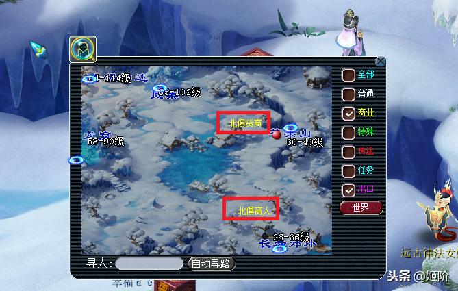 梦幻西游小白单开攻略,梦幻西游小白玩哪五开